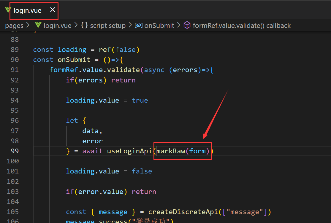 nuxt3实战在线教育问题汇总/4/1