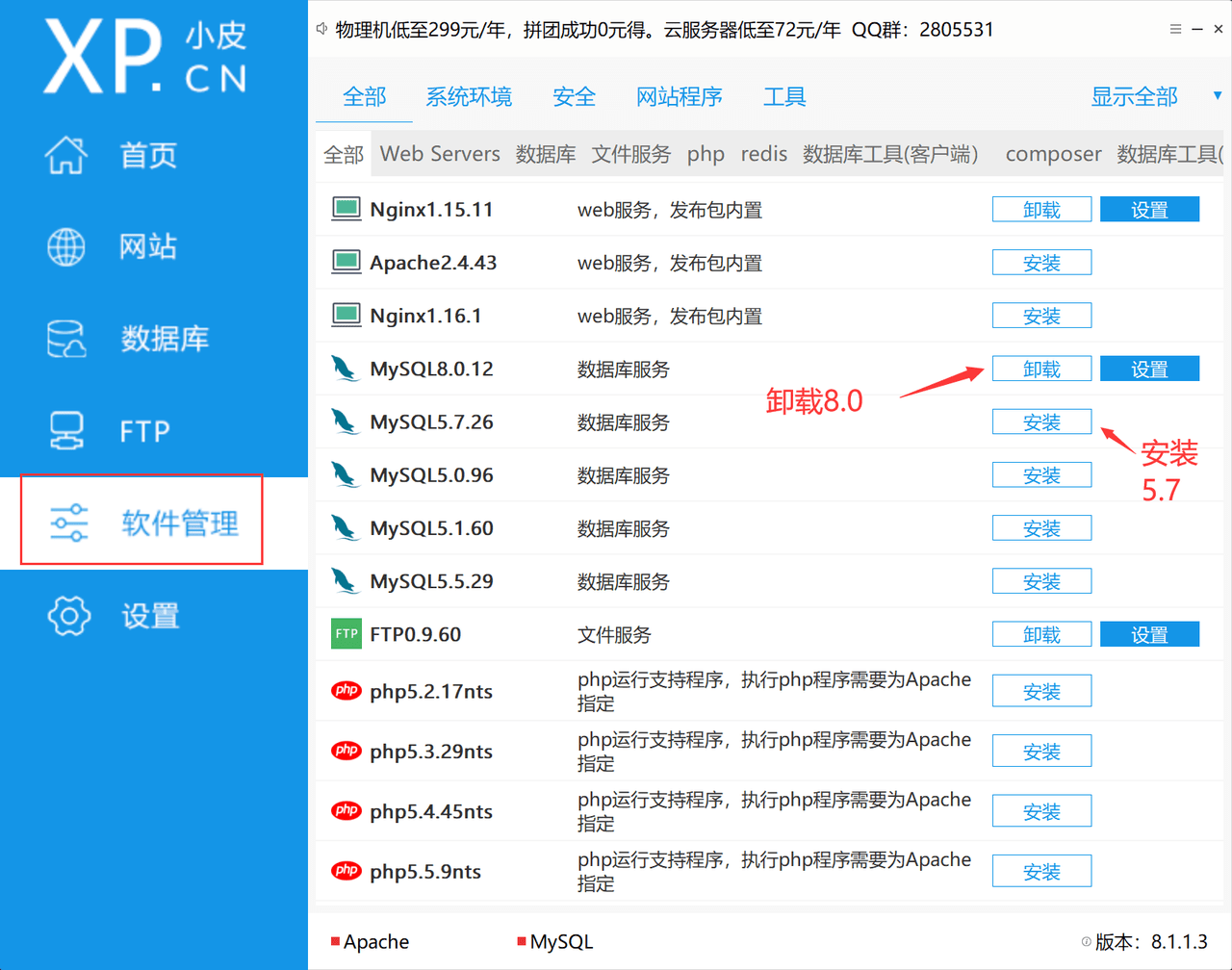 VueCli在线教育问题汇总/6/1