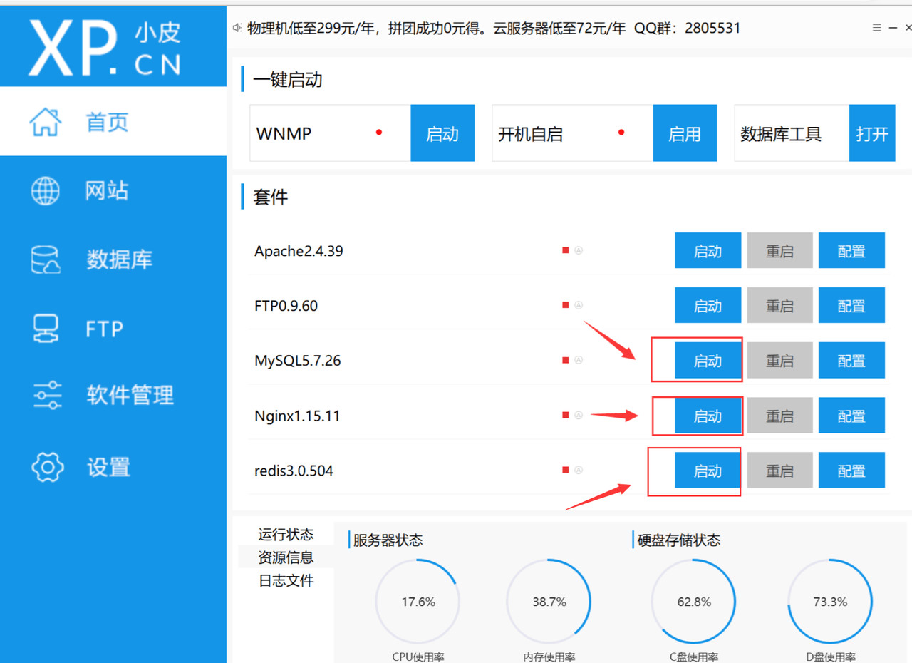 VueCli在线教育问题汇总/6/3