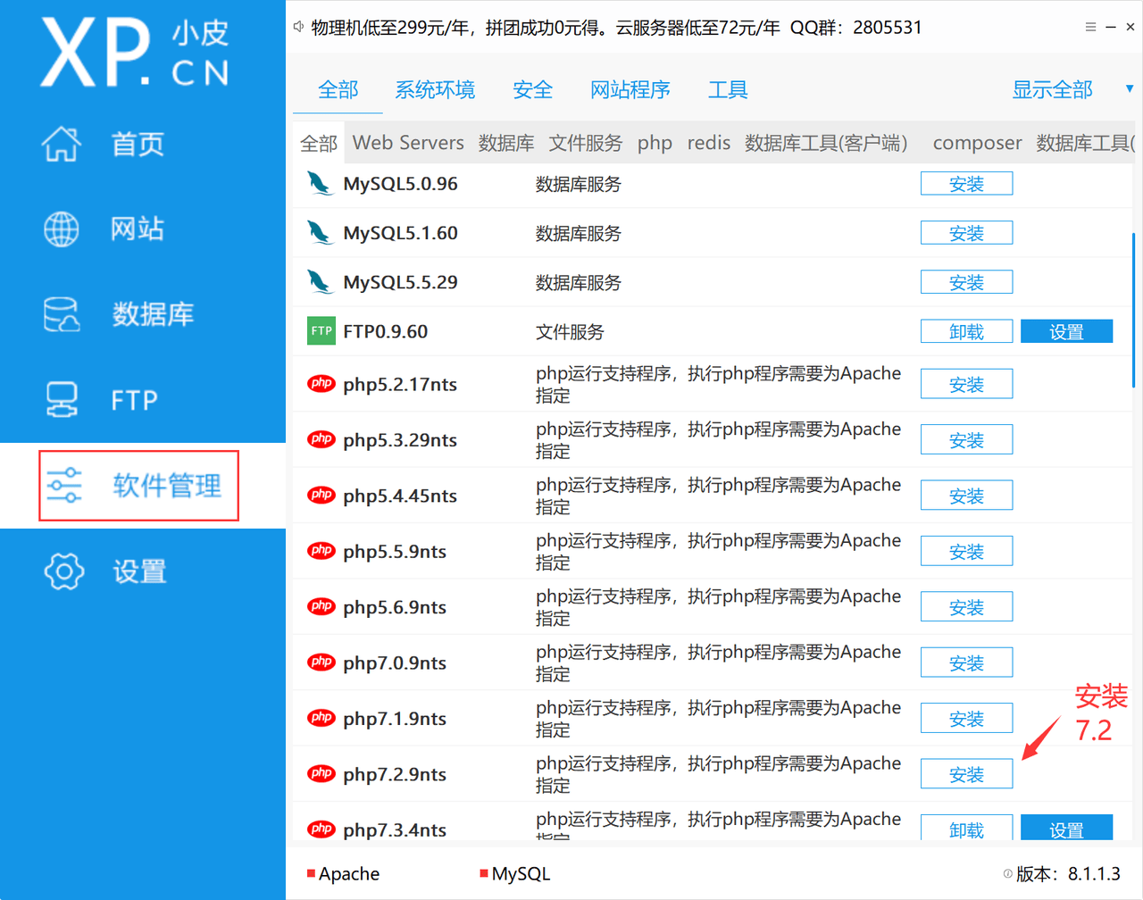 nuxt3实战在线教育问题汇总/7/2