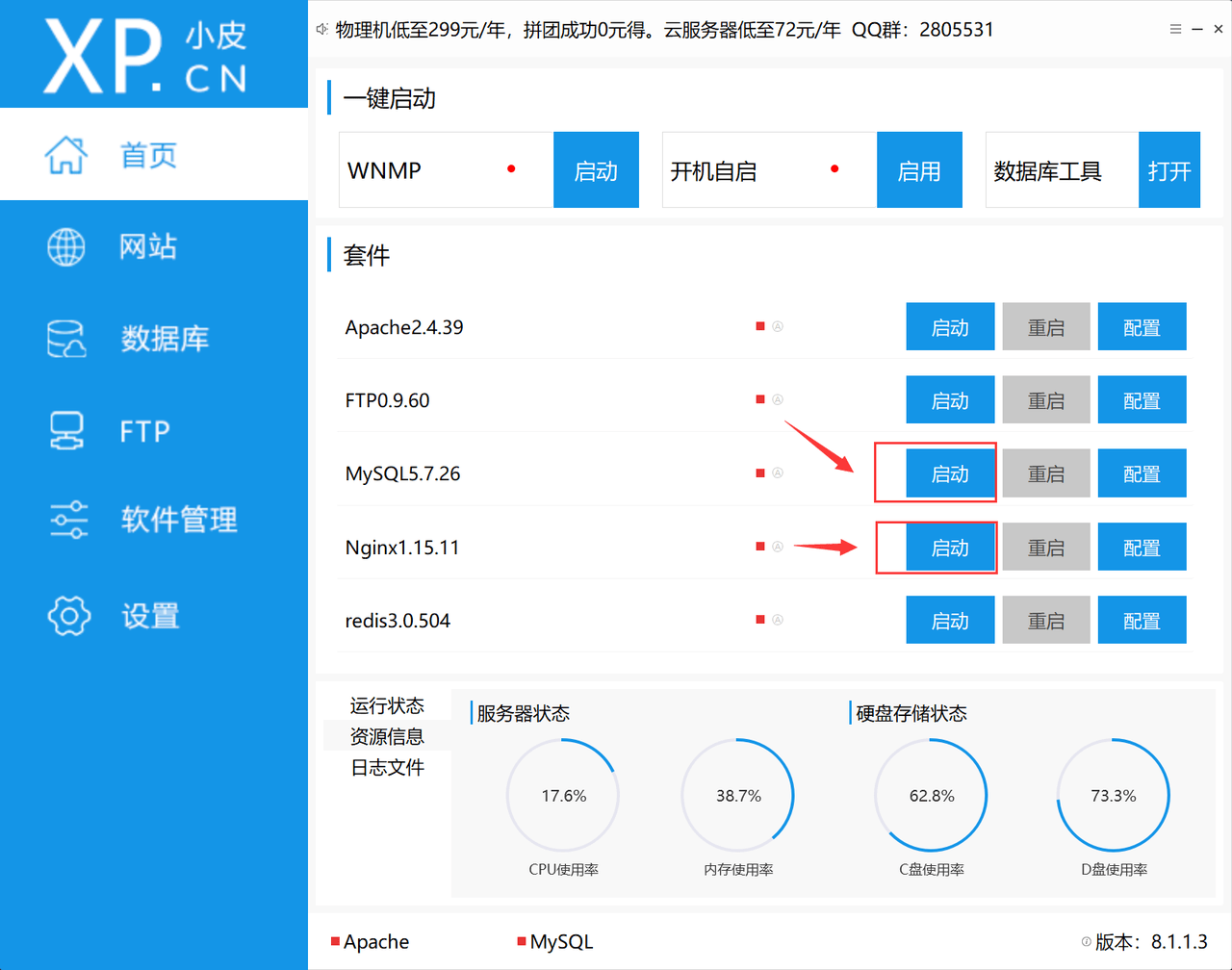 nuxt3实战在线教育问题汇总/7/3