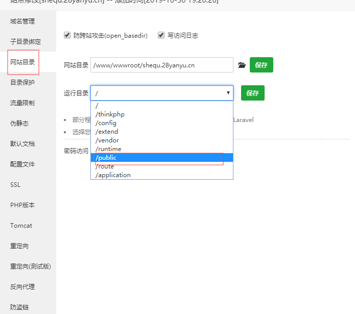 uni-app社区交友问题汇总/20/6